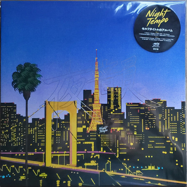 Night Tempo : 夜韻 Night Tempo (LP, Album, RE, Spa)