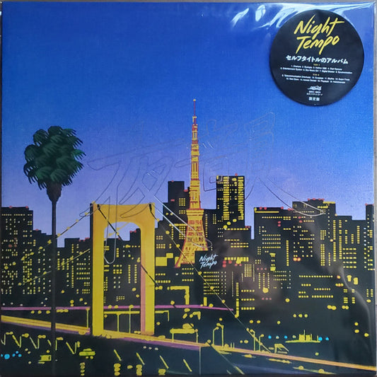Night Tempo : 夜韻 Night Tempo (LP, Album, RE, Spa)