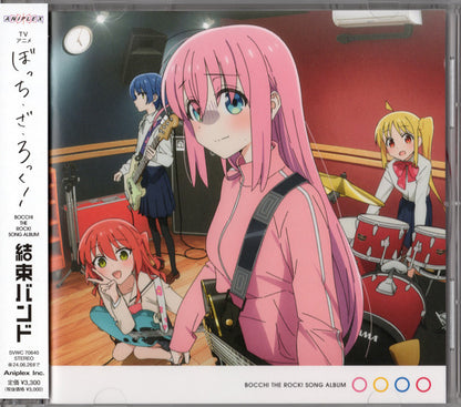 結束バンド* : 結束バンド (CD, Album)