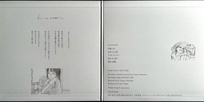 Kurayamisaka : Kimi Wo Omotte Iru (LP, MiniAlbum)