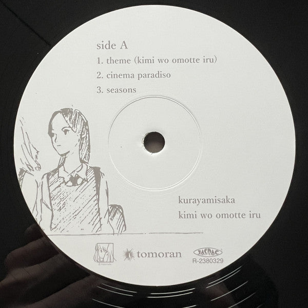 Kurayamisaka : Kimi Wo Omotte Iru (LP, MiniAlbum)