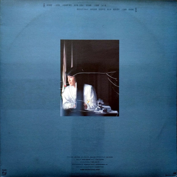 黎明* : 傾城之最 (LP, Comp)