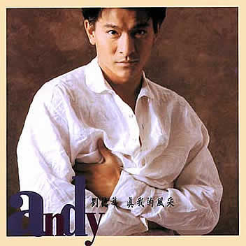 劉德華* : 真我的風采 (CD, Album)