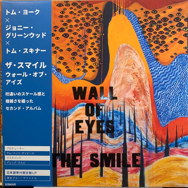 The Smile (5) : Wall Of Eyes (LP, Album, Ltd, Blu)