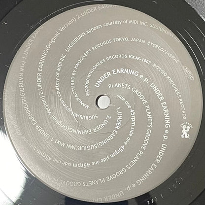 Planets Groove : Under Earning e.p. (12", EP)