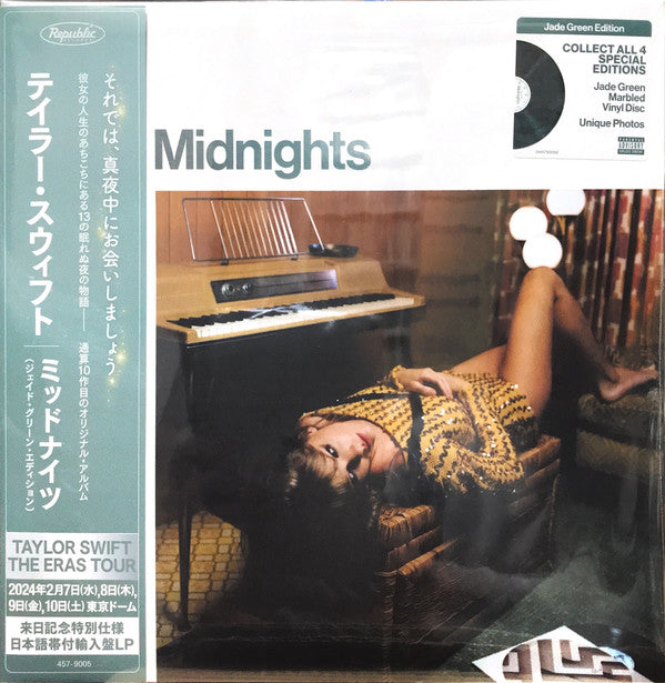 テイラー・スウィフト* : Midnights = ミッドナイツ (LP, Album, S/Edition, Jad)