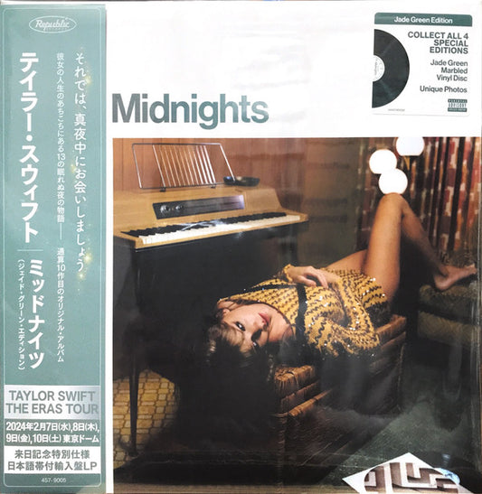 テイラー・スウィフト* : Midnights = ミッドナイツ (LP, Album, S/Edition, Jad)