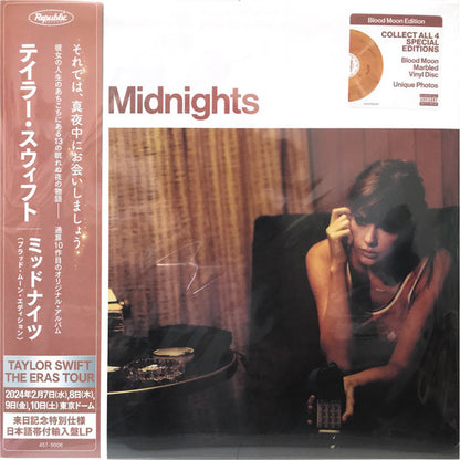 テイラー・スウィフト* : Midnights = ミッドナイツ (LP, Album, S/Edition, Ora)