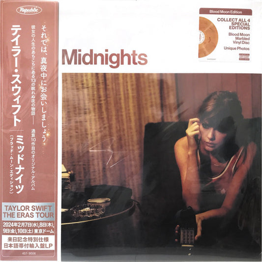 テイラー・スウィフト* : Midnights = ミッドナイツ (LP, Album, S/Edition, Ora)