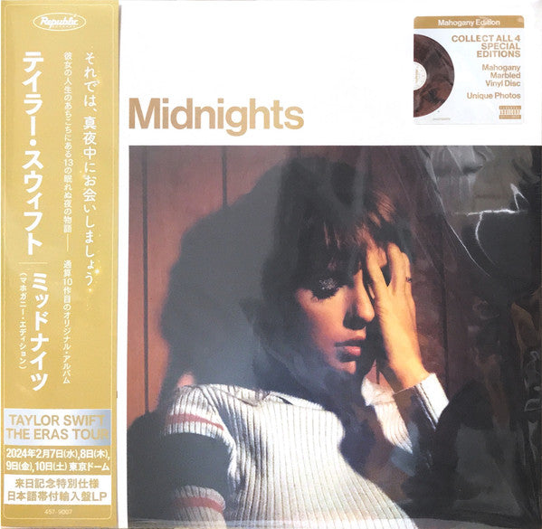 テイラー・スウィフト* : Midnights = ミッドナイツ (LP, Album, S/Edition, Mah)