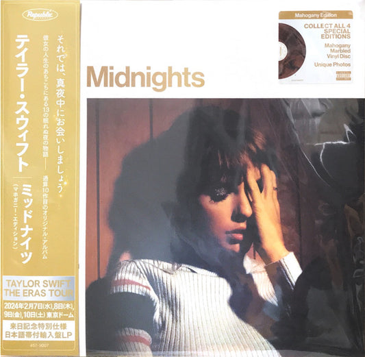 テイラー・スウィフト* : Midnights = ミッドナイツ (LP, Album, S/Edition, Mah)