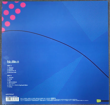 Reol : No Title + (LP, Ltd, Cle)