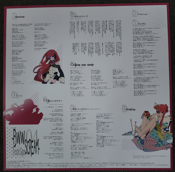 Reol : No Title + (LP, Ltd, Cle)