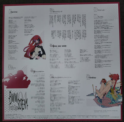 Reol : No Title + (LP, Ltd, Cle)