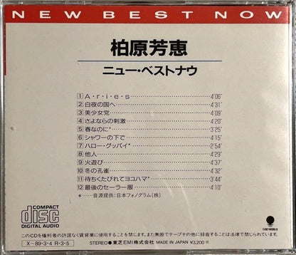 柏原芳恵* : New Best Now = ニュー・ベストナウ (CD, Comp)