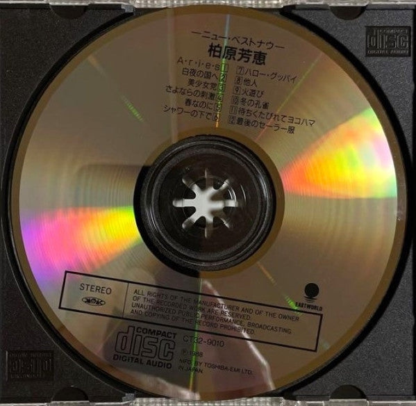 柏原芳恵* : New Best Now = ニュー・ベストナウ (CD, Comp)