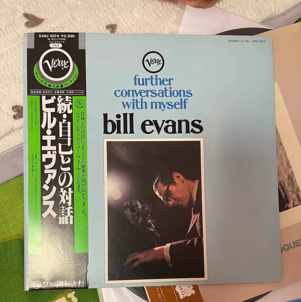 Bill Evans – Further Conversations With Myself + Eloquence | Japanese 2-Album LP Bundle with OBI