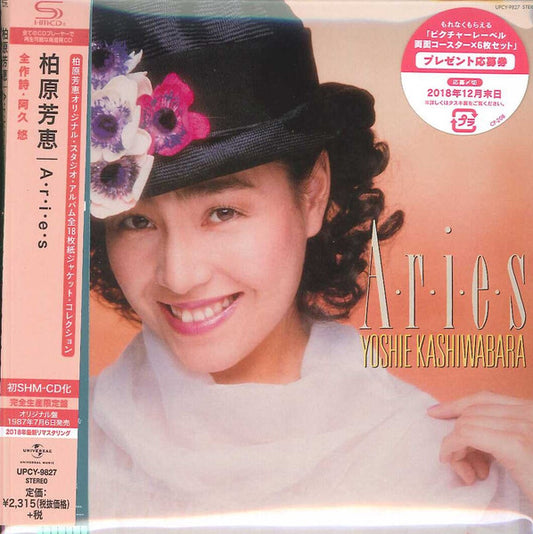 柏原芳恵* : A・r・i・e・s  = アリエス (CD, Album, Ltd, RE, RM, SHM)