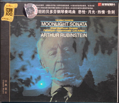 Arthur Rubinstein, Beethoven* : Moonlight Sonata: The Great Favorites, Great Beethoven Sonatas, Pathétique, Appassionata, Les Adieux (CD, Album, RE, RM)