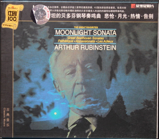 Arthur Rubinstein, Beethoven* : Moonlight Sonata: The Great Favorites, Great Beethoven Sonatas, Pathétique, Appassionata, Les Adieux (CD, Album, RE, RM)