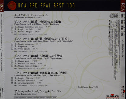 Arthur Rubinstein, Beethoven* : Moonlight Sonata: The Great Favorites, Great Beethoven Sonatas, Pathétique, Appassionata, Les Adieux (CD, Album, RE, RM)