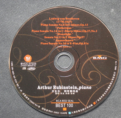 Arthur Rubinstein, Beethoven* : Moonlight Sonata: The Great Favorites, Great Beethoven Sonatas, Pathétique, Appassionata, Les Adieux (CD, Album, RE, RM)