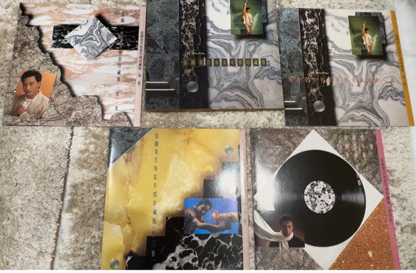 Leslie* : 張國榮告別當年情珍藏版 (4xLP, Comp, Dlx, 4LP)