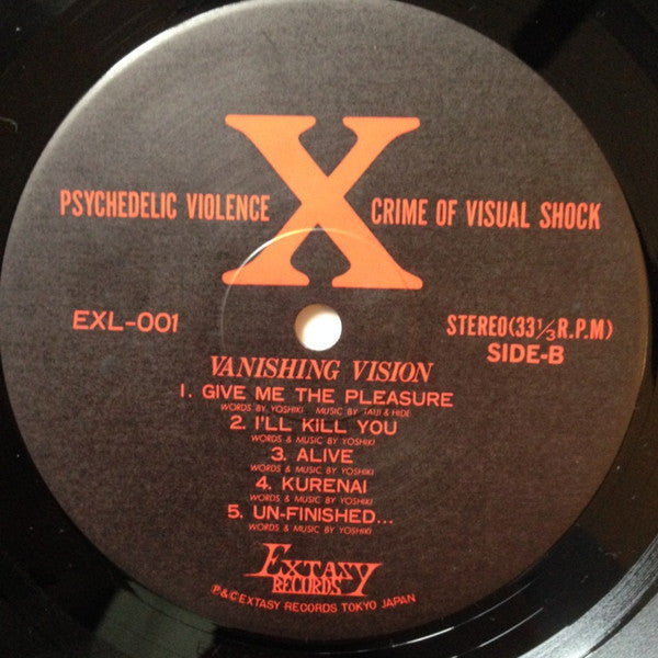 X* : Vanishing Vision (LP, Album)