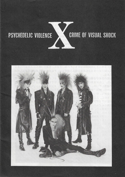 X* : Vanishing Vision (LP, Album)