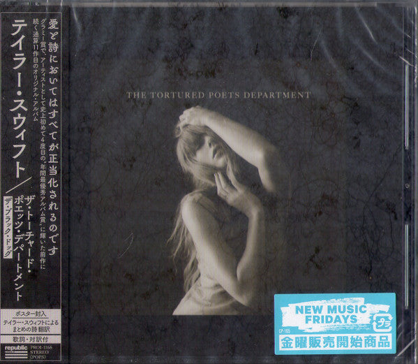 Taylor Swift : The Tortured Poets Department (CD, Album, "Th)