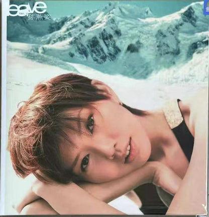孫燕姿* : Leave (LP, Album, Ltd, Num, RE, RM, Lak)