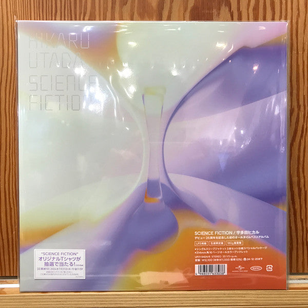 Hikaru Utada* : Science Fiction (3xLP, Comp, Ltd, 180)