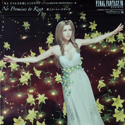 Loren Allred : No Promises To Keep (12", Single, Ltd, Pin)