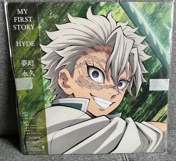My First Story × Hyde (5) : 夢幻 / 永久 -トコシエ- (LP, Single, Ltd, Blu)