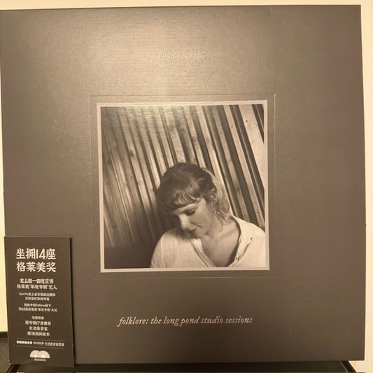Taylor Swift = 泰勒斯威夫特* : Folklore: The Long Pond Studio Sessions = 民间故事：长池录音室现场 (2xLP, Album, Num, Gre)