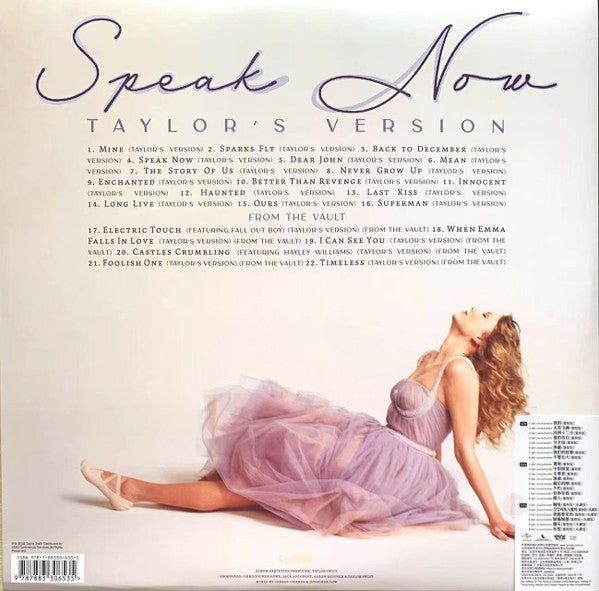 Taylor Swift = Taylor Swift : Speak Now (Taylor's Version) = 爱的告白（重制版） (3xLP, Album, Orc)