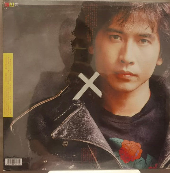 齊秦 : 愛情宣言 (LP, Album)