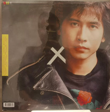 齊秦 : 愛情宣言 (LP, Album)