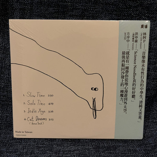 Science Noodles : Taro Lover (CD, EP, Ltd, Num)
