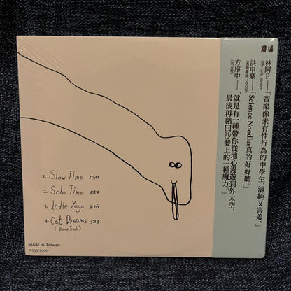 Science Noodles : Taro Lover (CD, EP, Ltd, Num)