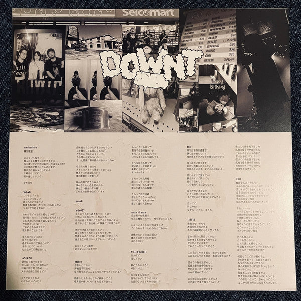 Downt : Underlight & Aftertime (LP, Album, Ltd)