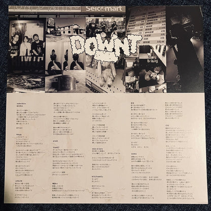 Downt : Underlight & Aftertime (LP, Album, Ltd)