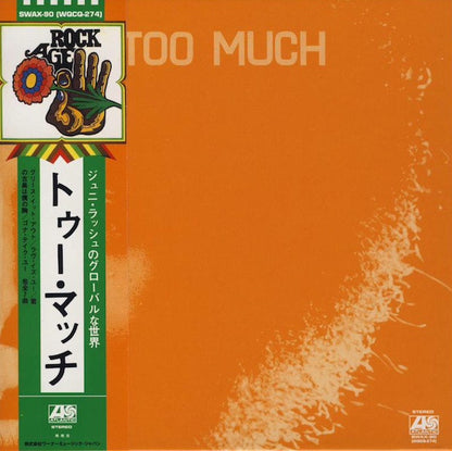 Too Much (3) : Too Much (CD, Album, RE, RM, SHM)