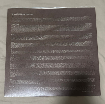 藤井風 : Best Of Fujii Kaze 2020-2024 (LP, Album, Comp, Ltd)