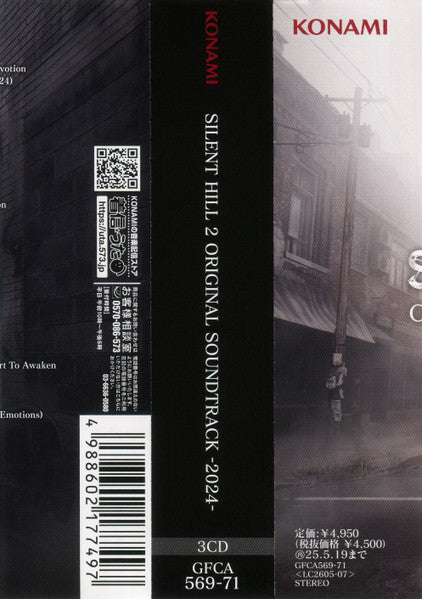 Akira Yamaoka : Silent Hill 2 (Original Soundtrack –2024–) (3xCD, Album)