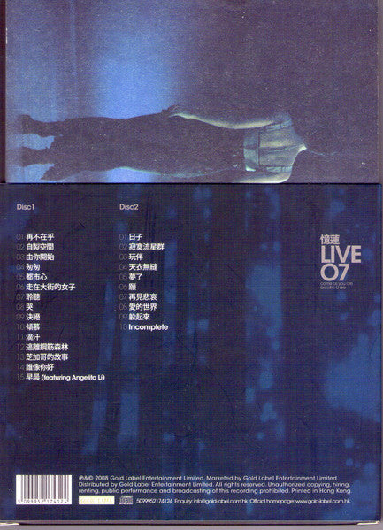 憶蓮* : Live 07 (2xCD, Album)