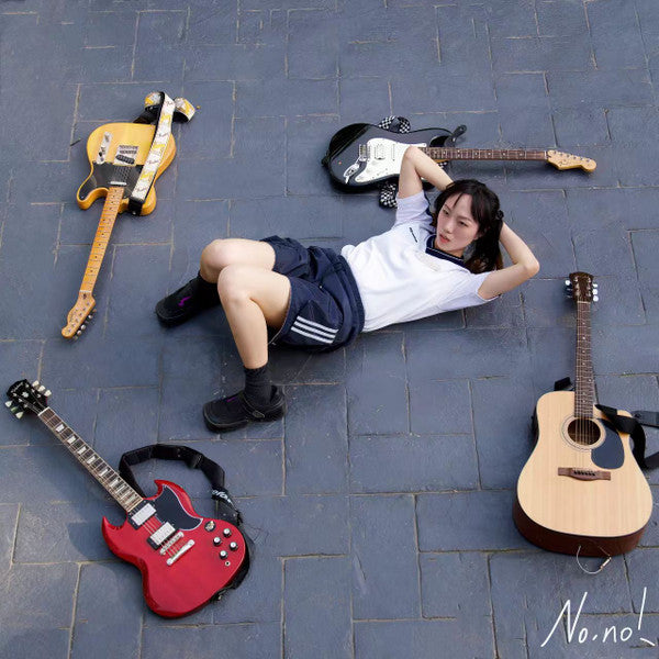 张醒婵* : No，no！ = 不，这次我来！ (CD, Album, Gat)