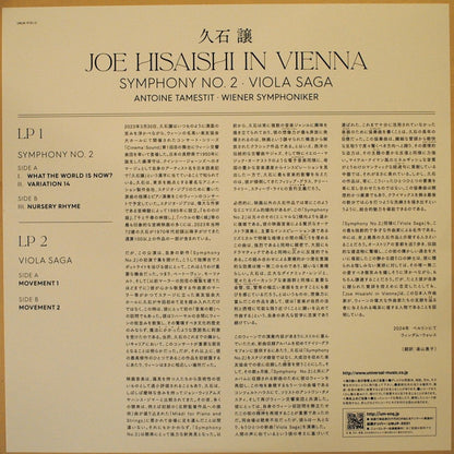 Joe Hisaishi : Joe Hisaishi In Vienna (2xLP, Album, 180)