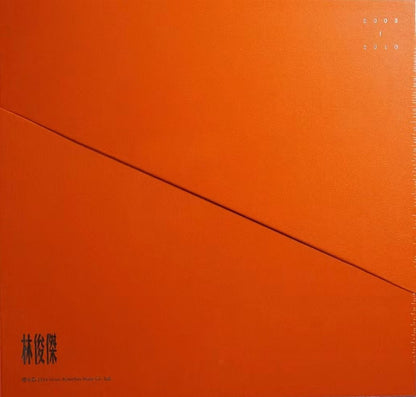 JJ Lin : START - Colour Collection (Box, Comp, Ltd, Num + LP, Album, Ltd, RE, Tur + LP)