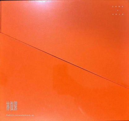 JJ Lin : START - Colour Collection (Box, Comp, Ltd, Num + LP, Album, Ltd, RE, Tur + LP)